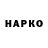 Героин VHQ Matthew Schneck