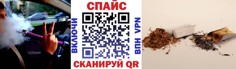 хочу наркоту  Котовск  БУТИРАТ бутандиол 
