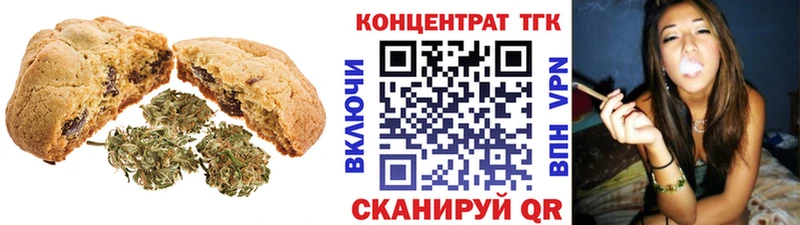 KRAKEN маркетплейс  Котовск  Canna-Cookies конопля 