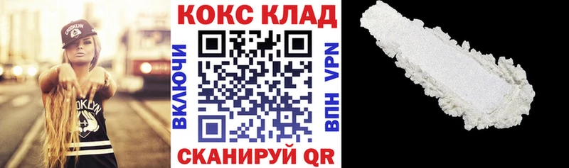blacksprut ссылки  Котовск  Кокаин Columbia 