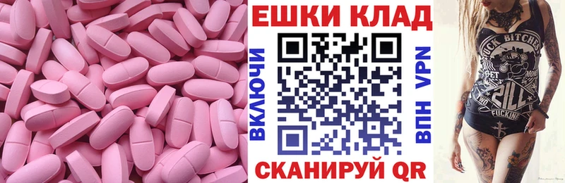 Ecstasy 280мг  Котовск 