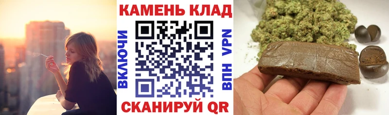 ГАШИШ убойный  Котовск 