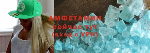 кристаллы Корсаков
