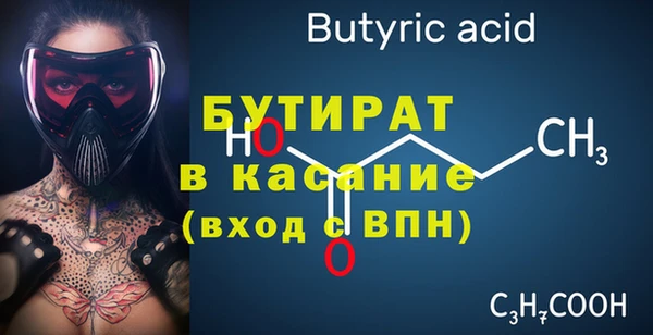 молекула духа Козельск