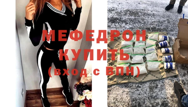 прущие грибы Краснослободск