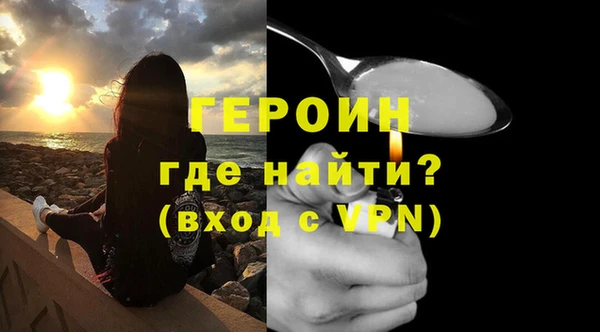 прущие грибы Красноперекопск