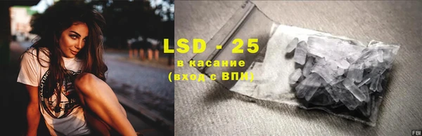 альфа пвп Саяногорск