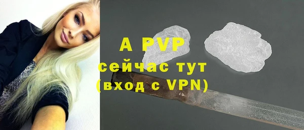 кристаллы Корсаков