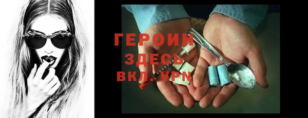 прущие грибы Краснослободск