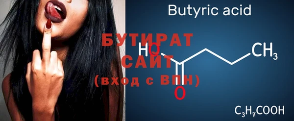 молекула духа Костерёво