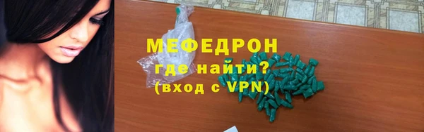 молекула духа Костерёво