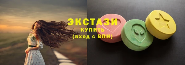 молекула духа Костерёво