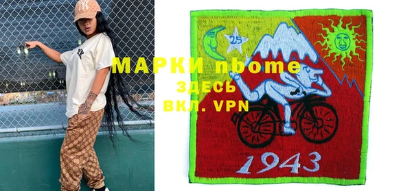 MDMA Краснотурьинск
