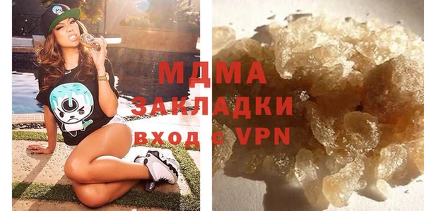 apvp Сатка