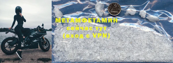 молекула духа Костерёво