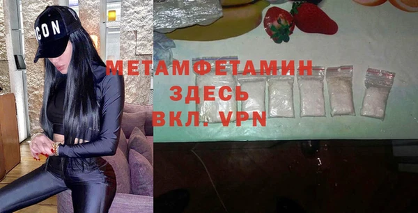 MDMA Краснотурьинск
