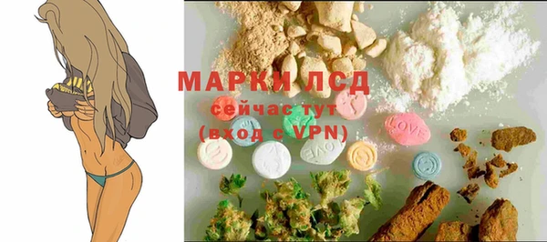 COCAINE Сафоново
