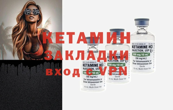 кристаллы Корсаков