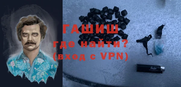 молекула духа Костерёво