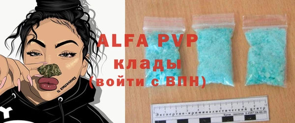 альфа пвп VHQ Козловка