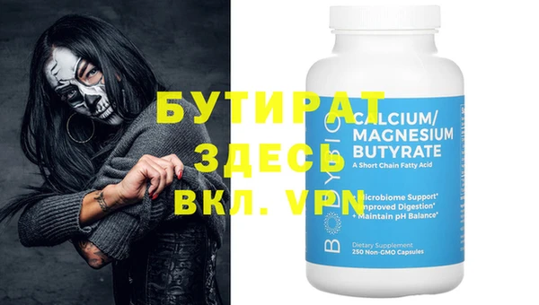молекула духа Костерёво