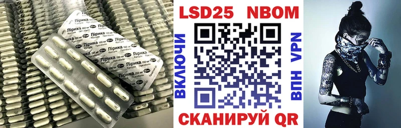 LSD-25 экстази ecstasy  Котовск 