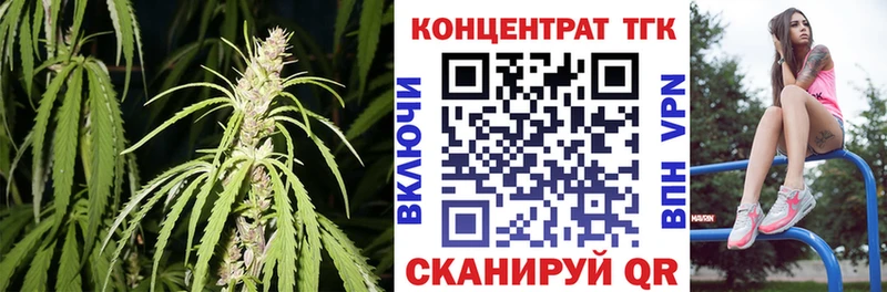 наркошоп  Котовск  Дистиллят ТГК Wax 